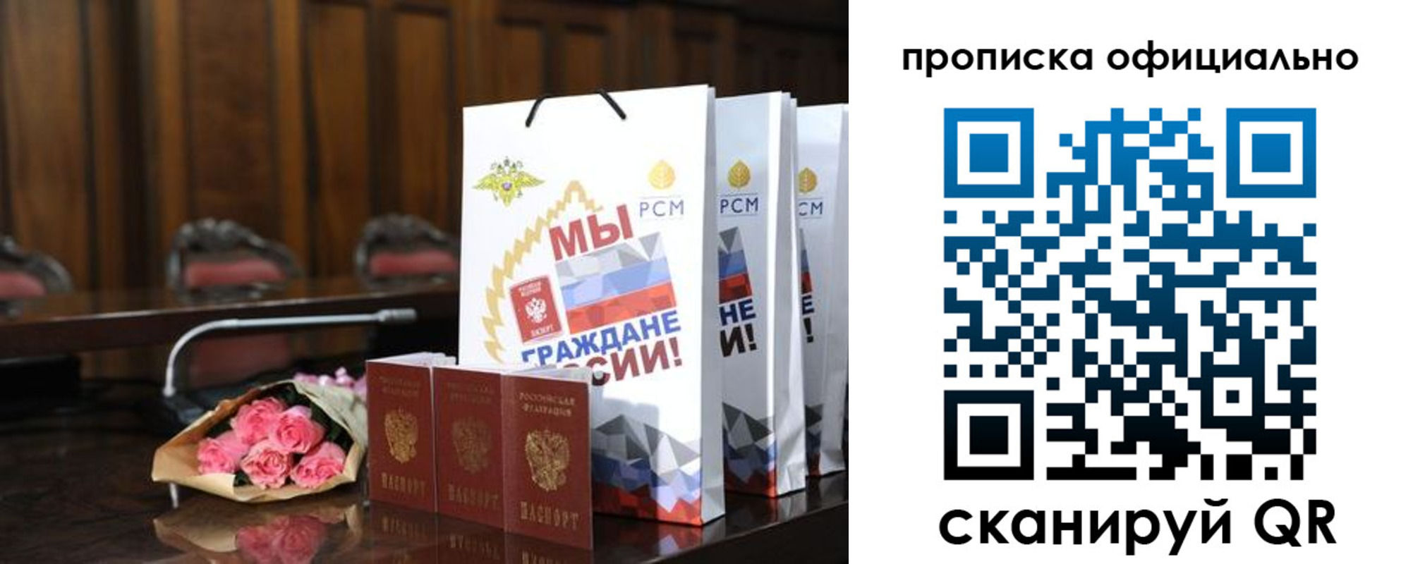 временная регистрация госуслуги в Калининграде